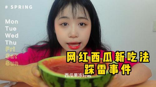 网红吃瓜视频盘点,揭秘娱乐圈幕后真相