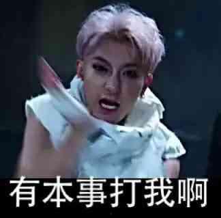 网红明星吃瓜表情包图片,揭秘娱乐圈幕后风云