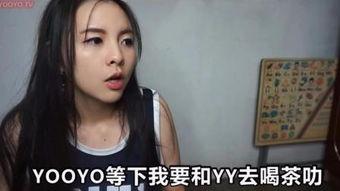 女同志吃白瓜好吗视频网