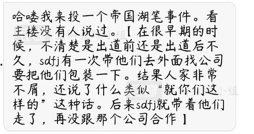 四个字网红吃瓜视频大全,全网热门网红吃瓜视频大盘点