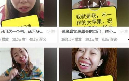 最真实网红吃瓜事件,一场网络狂欢背后的真相与反思