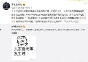 网红吃瓜事件爆料网站视频,揭秘幕后真相，视频曝光惊人内幕