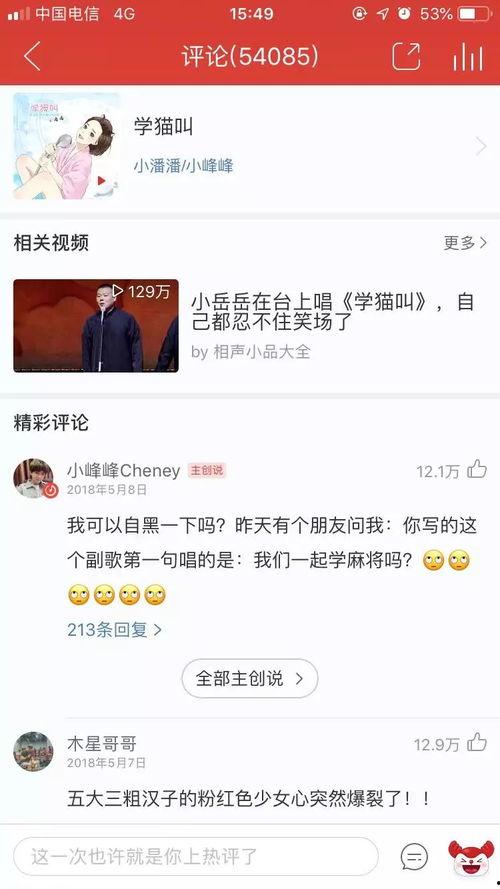 QQ各大抖音网红吃瓜群,热门话题背后的真相与笑料