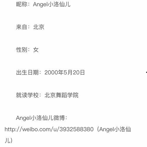 朝阳在线吃瓜网最新消息,揭秘最新热点事件，带你一探究竟！