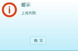吃瓜网播放失败怎么回事,揭秘原因及解决方案