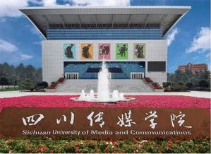 四川传媒学院网红吃瓜