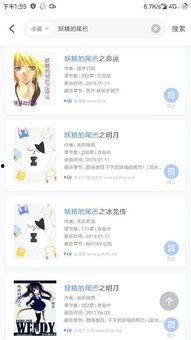 吃瓜合集百度资源网盘