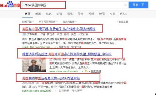 吃瓜网搜索关键词怎么搜,轻松获取热门资讯