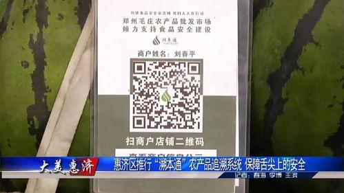 吃瓜群二维码免费网红,吃瓜群二维码免费网红背后的秘密！”
